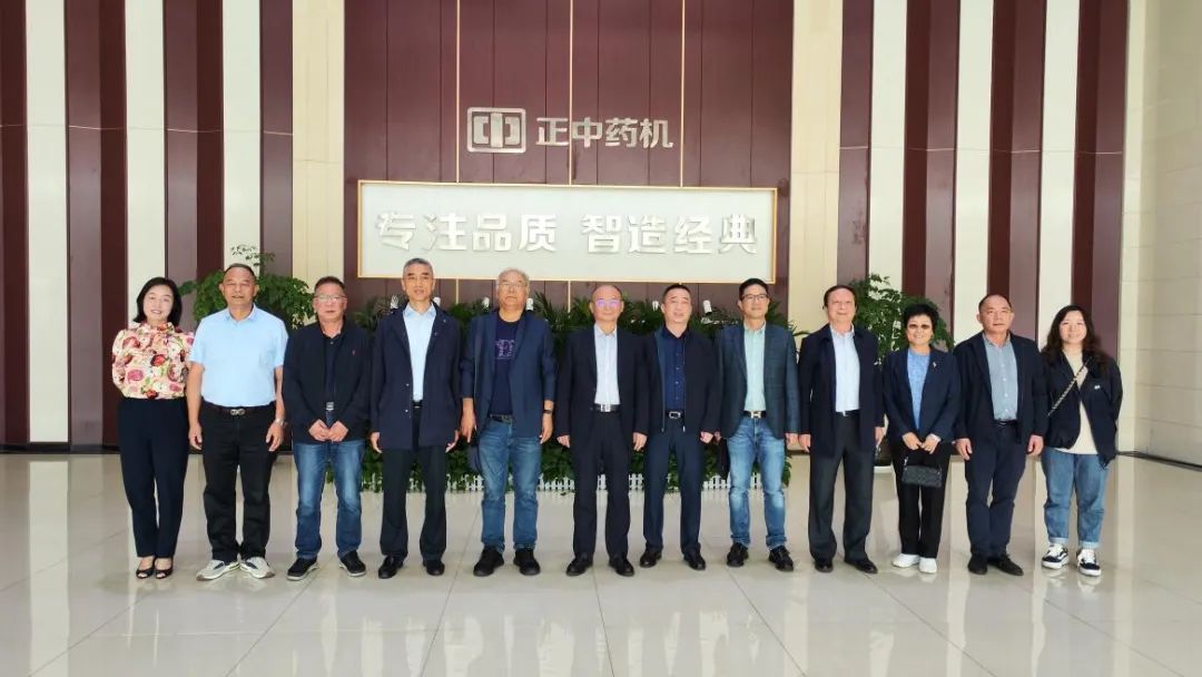 ｛转载｝【理事长会议见闻】专注品质 智造经典——理事长会议见闻之参观湖南九游会制药机械有限公司